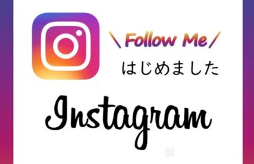 ★Instagramはじめました★